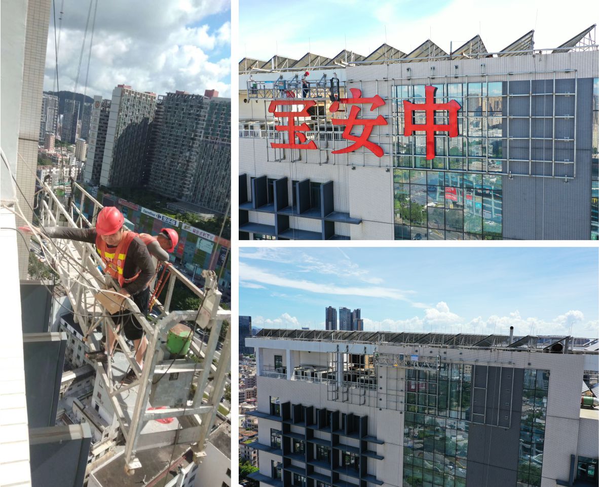 楼体标识发光字安装图片