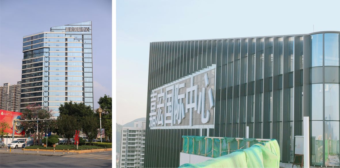 楼体标识发光字竣工图片