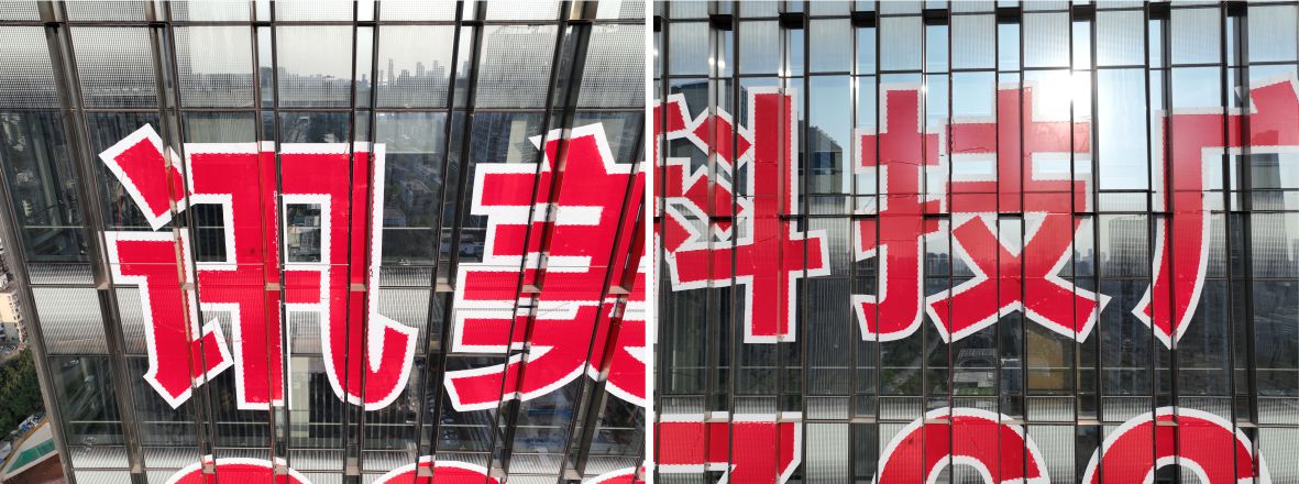 楼体灯饰字安装图片
