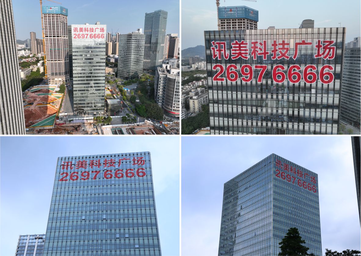 楼体灯饰字竣工图片