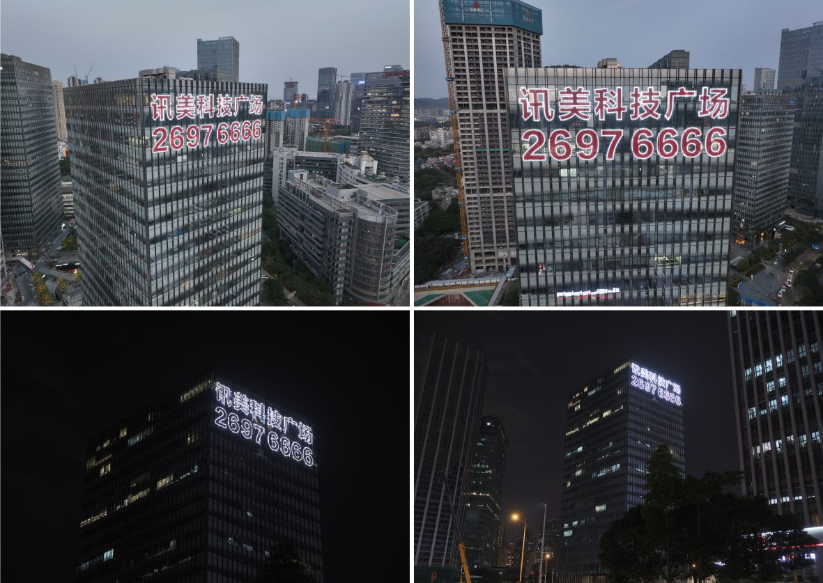 楼体灯饰字竣工图片
