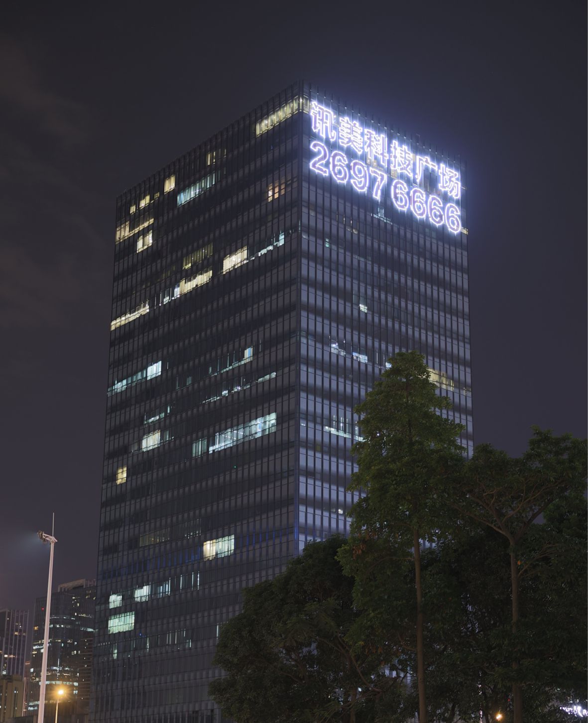 楼体灯饰字竣工图片