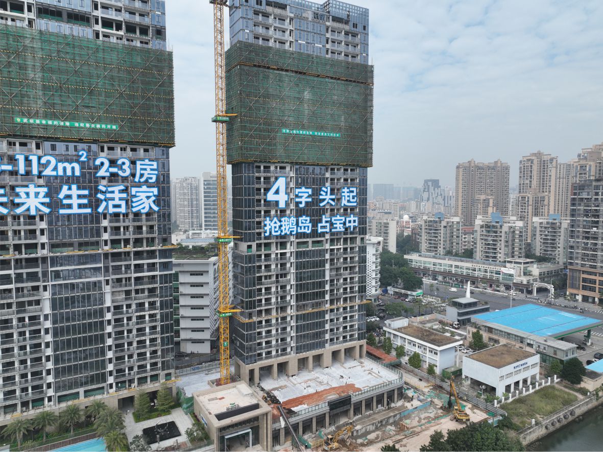 楼体灯饰字