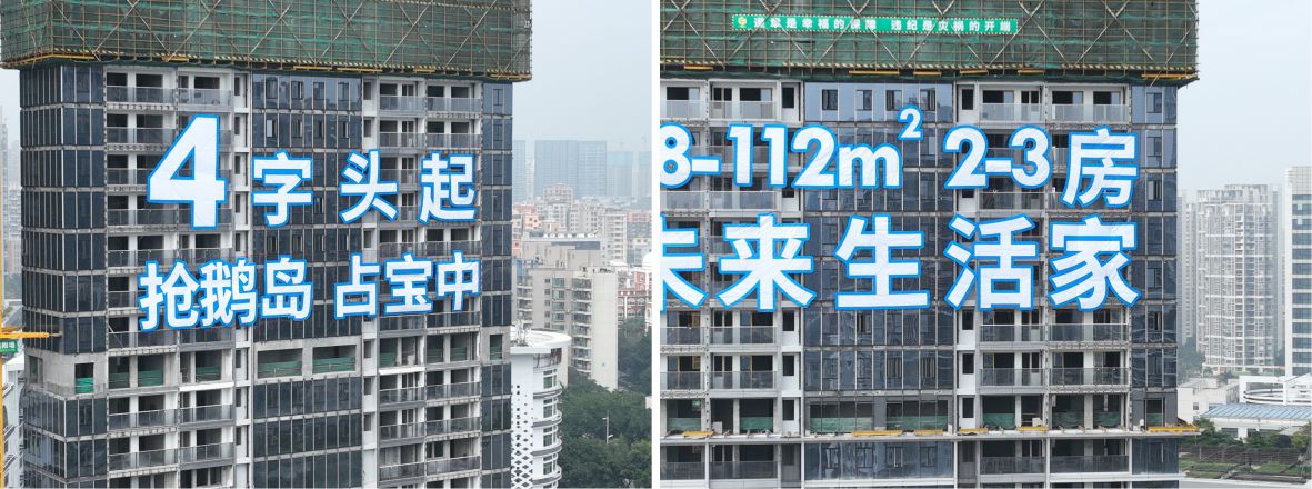 楼体灯饰字竣工图片
