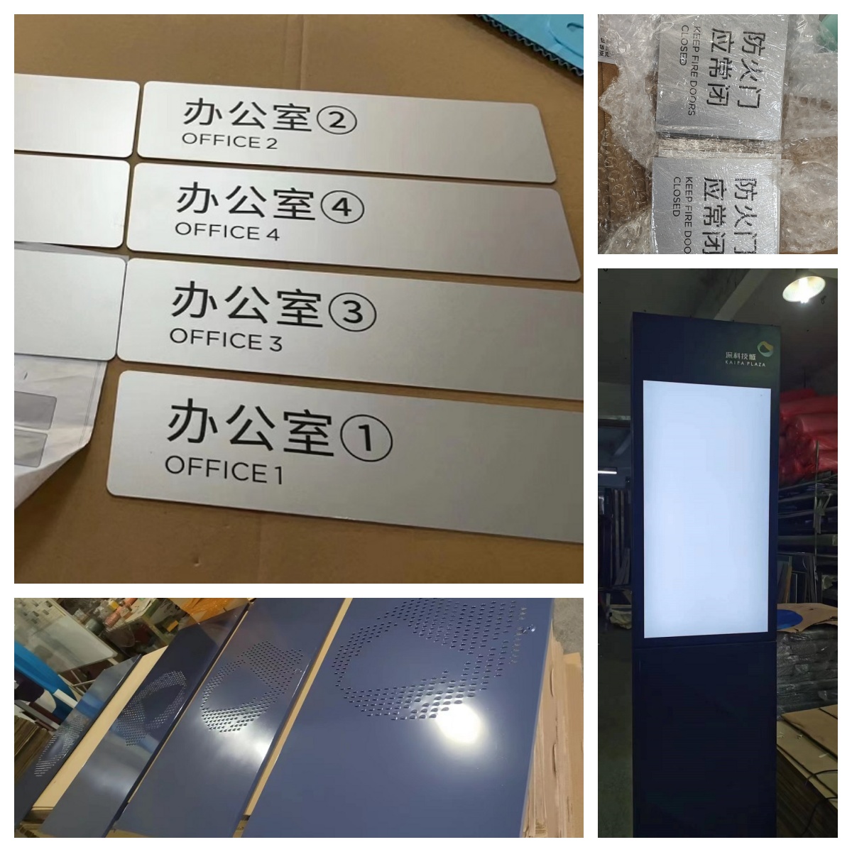 生产图.jpg