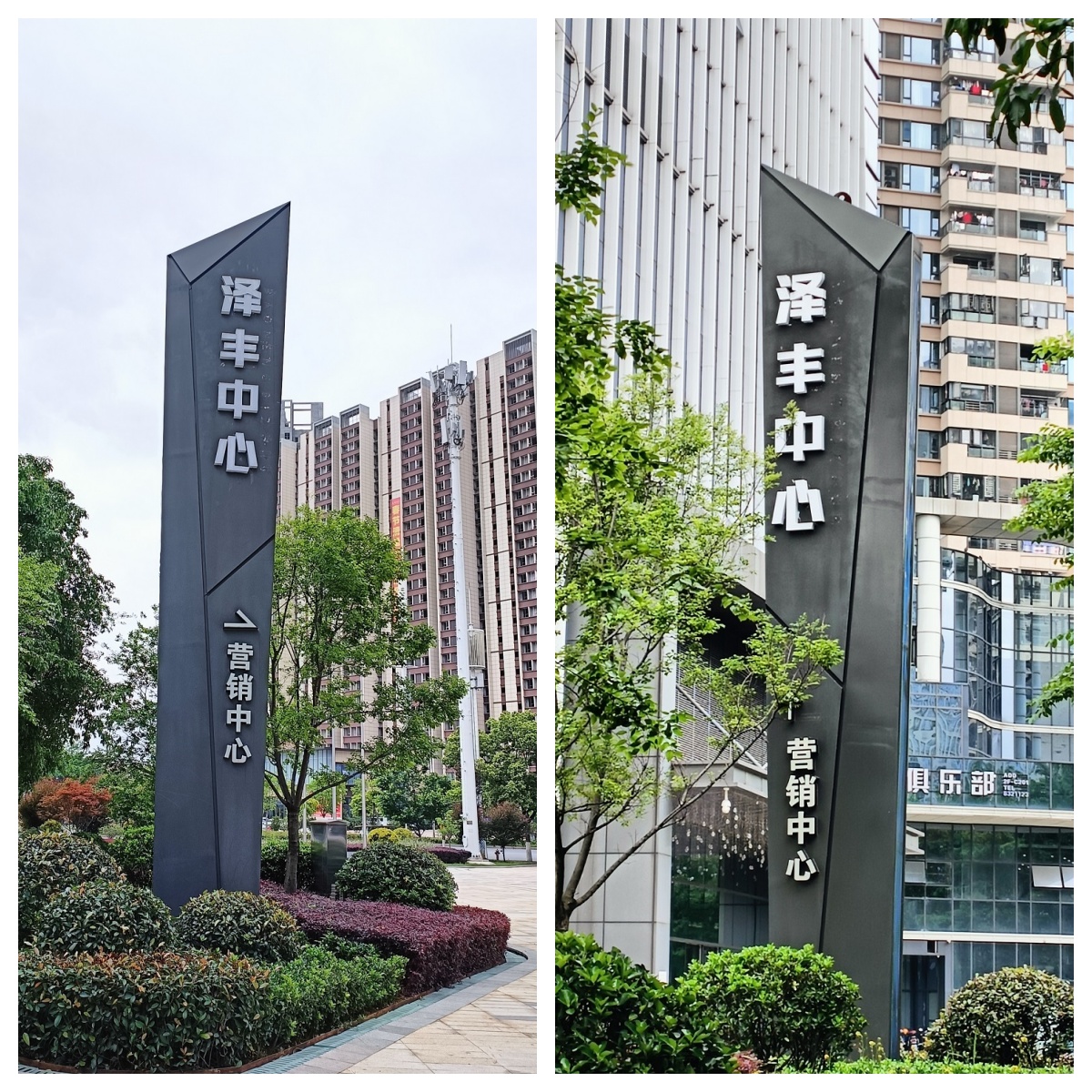 精神堡垒竣工图.jpg