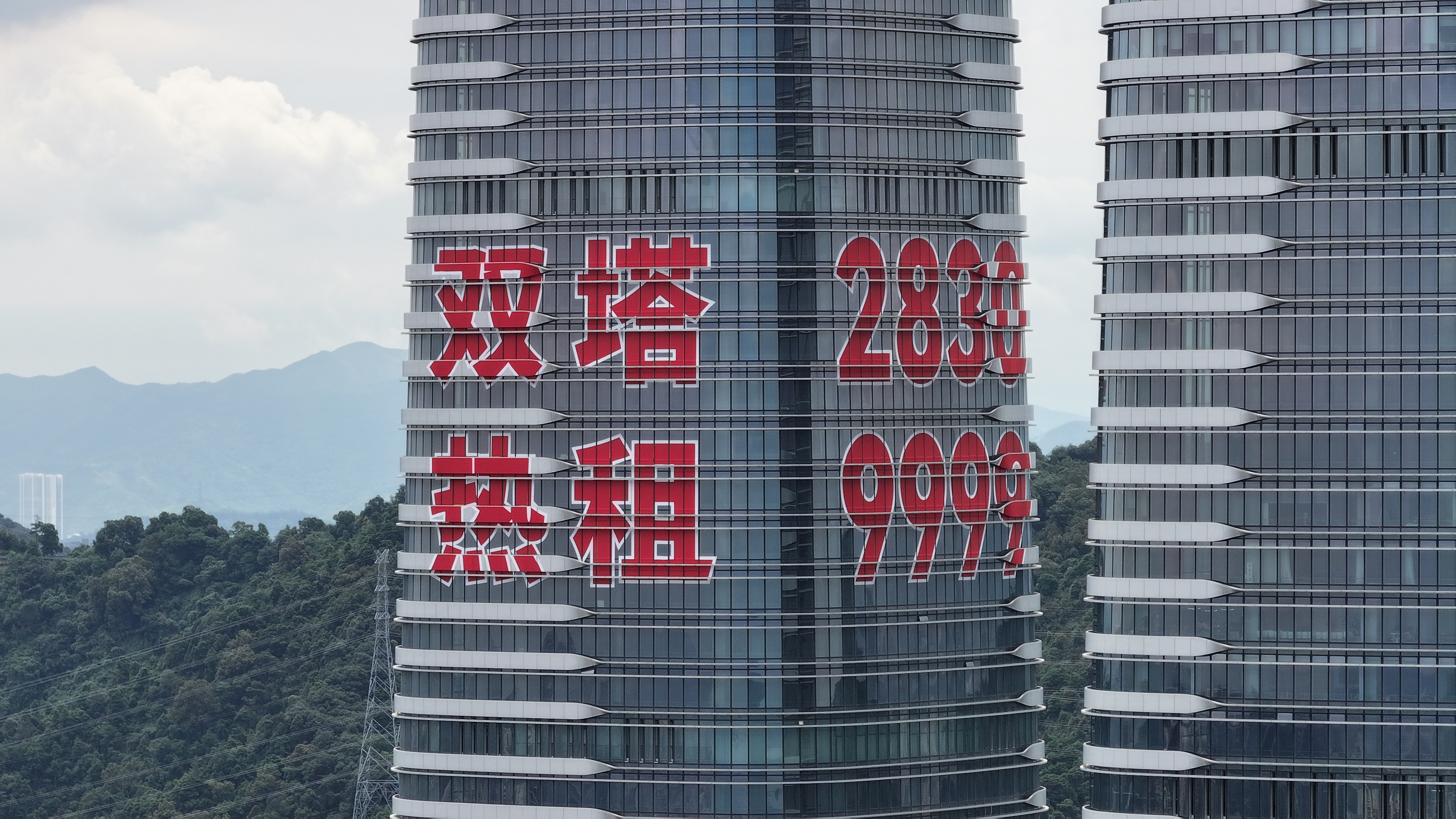 微 信图片_20240817095702.jpg